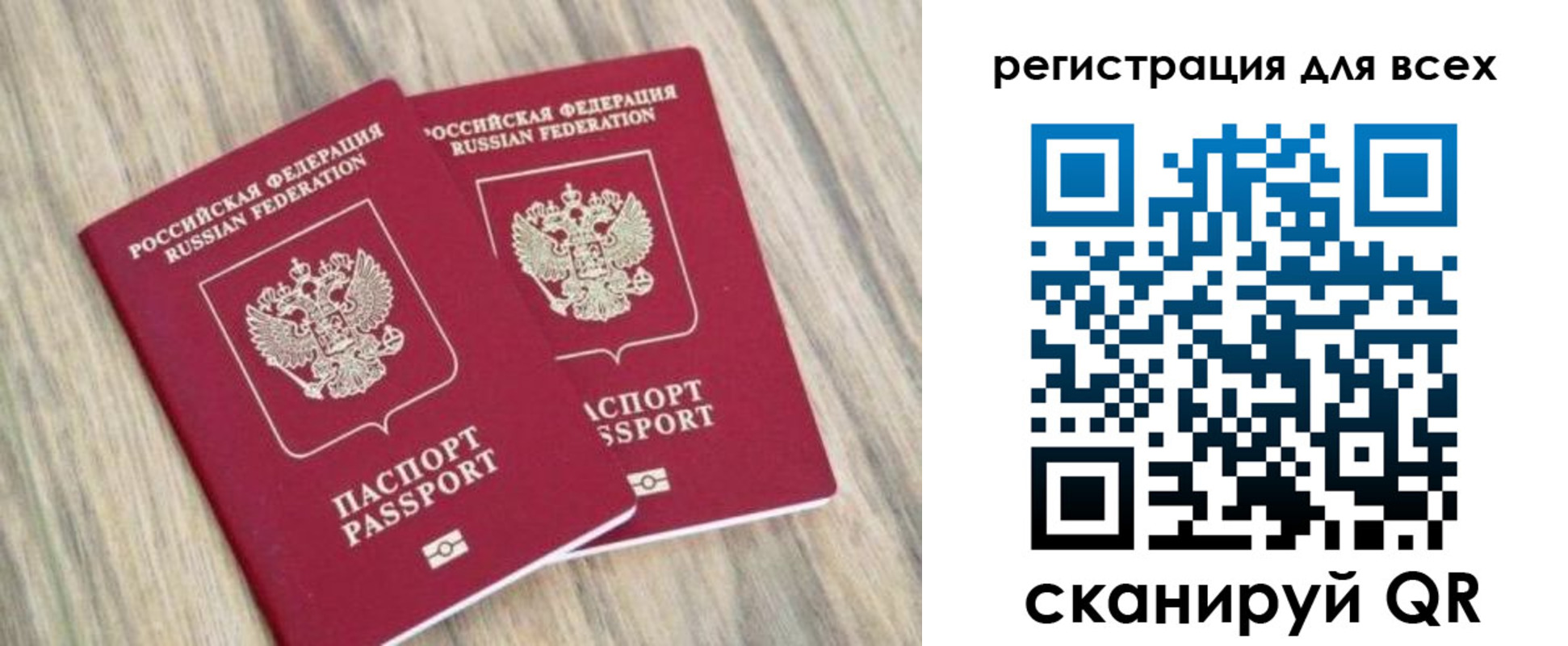 прописка иностранных граждан в Александровске-Сахалинском