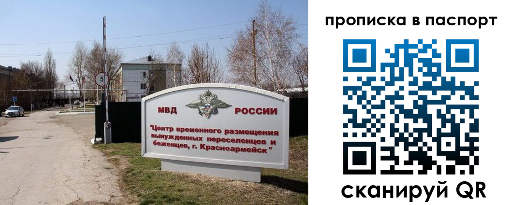 регистрация в Александровске-Сахалинском