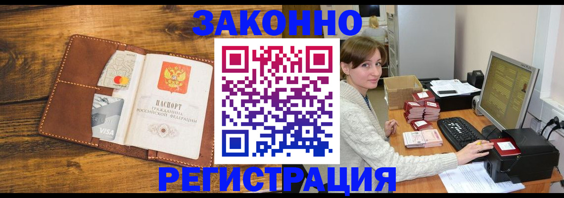 регистрация для дет. сада в Александровске-Сахалинском